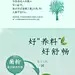 燕之坊植物益生元菊粉140g肠道益生菌膳食纤维粉冲剂植物益生元-天猫超市-天猫Tmall.com-上天猫，就购了-理想生活上天猫