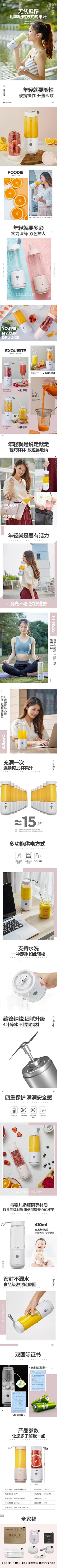 小玥la采集到水壶/杯子–详情页