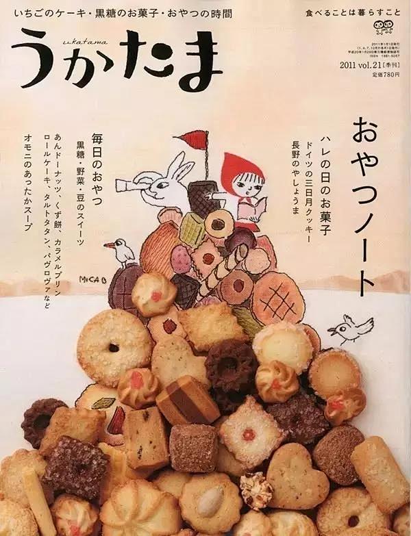 刺绣，海报，菜单，日式菜谱， 工业设计，...
