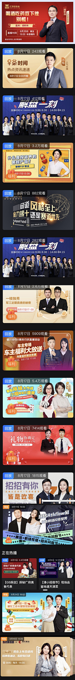 51FYRIsb采集到学习