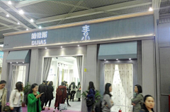 →※remember←☆┛采集到家纺布艺展