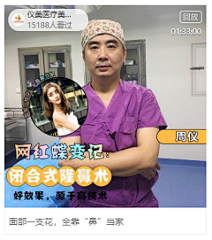 Miao*楚小姐采集到直播图01