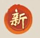 辰东群侠传-游戏截图-GAMEUI.NE...