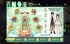 eBGMARGt采集到QQ