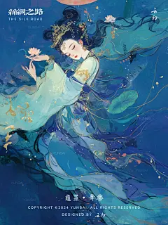 丝绸之路｜龟兹· 羗笛陇头吟，胡舞龟兹曲 - 小红书