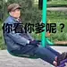 不想熬夜的小王