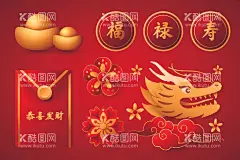 新年贺卡2024龙年素材  - 源文件下载【酷图网】龙年,2024龙年,2024春节,龙年邀请函,龙,龙年封套,龙年春节,2024龙年海报,2024年,龙年明信片,龙年新春,春节,龙年台历封面,新年,2024,2024艺术字,贺年卡,龙年贺卡,龙年卡片,2024贺卡,龙年新年贺卡,2024龙年贺卡,新年贺卡,元旦贺卡,2024邀请函,新年邀请函,贺卡