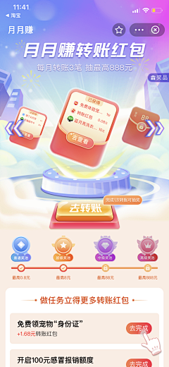 SzukxmOO采集到首页