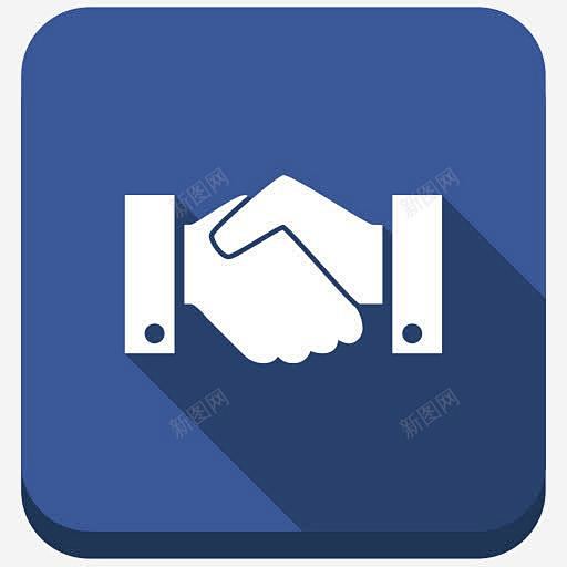 协议业务合同一言为定朋友手握手图标高清素.