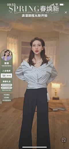 等灰机star采集到直播页面