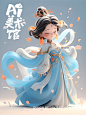 关键词：Whole body, a beautiful Dunhuang dancing girl, bubble Marte's lovely style modeling, clothes color orange red, blue, green as the main color, Chinese Tang Dynasty clothing, Disney animation style, imaginative, film material, exquisite clothing, exquis