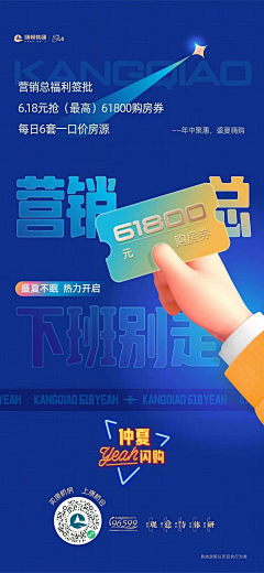 怀怀关采集到万科