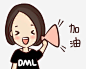 可爱加油女孩 页面网页 平面电商 创意素材