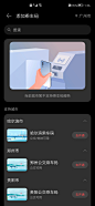 来自分享