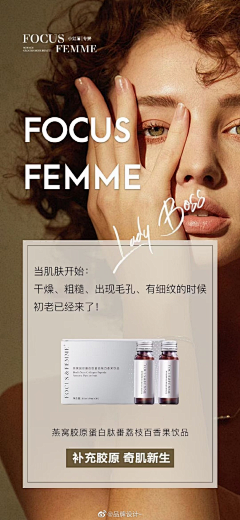 -simpl采集到产品海报