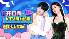 Yovi采集到音乐海报