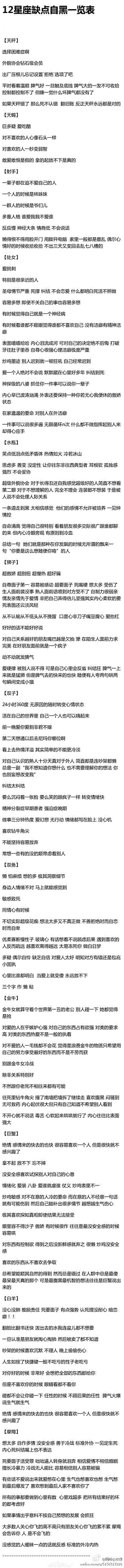 海的羁绊采集到【关于知识】你完全可以懂的更多。