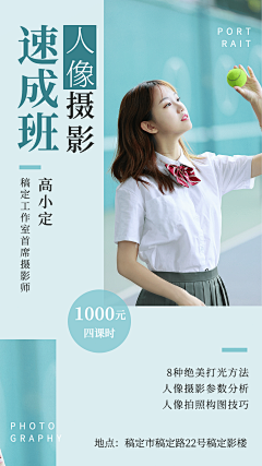 花瓣素材采集到摄影海报
