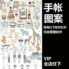 小肉肉素材铺采集到卡通/儿童