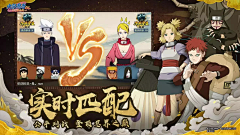 蓝莓葡萄汁采集到火影素材