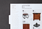 Wood Funiture,Embracing the Nature of Trees : Younginsan Forest Museum and National Folk Museum of Korea present the joint exhibition under the main theme, Wood Furniture, Embracing theNature of Trees.