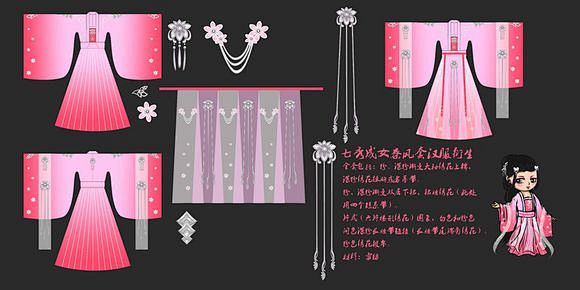 【水】剑三汉服衍生，怕画一半就放弃，发个...