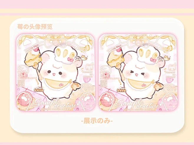 头像|QQ弹弹小鼠️