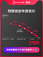 科沃斯旗舰店