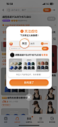 淘宝；放大镜效果