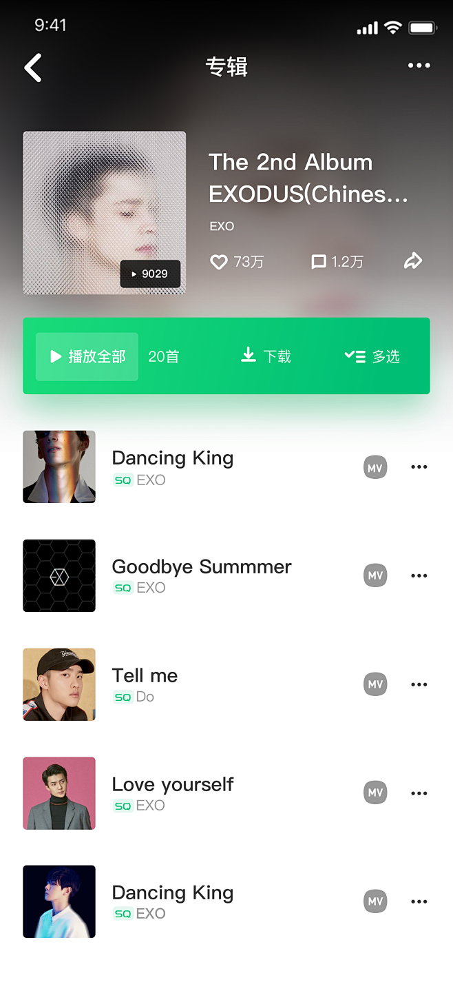 music app-专辑详情—七七六作品
