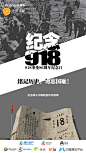 918纪念日