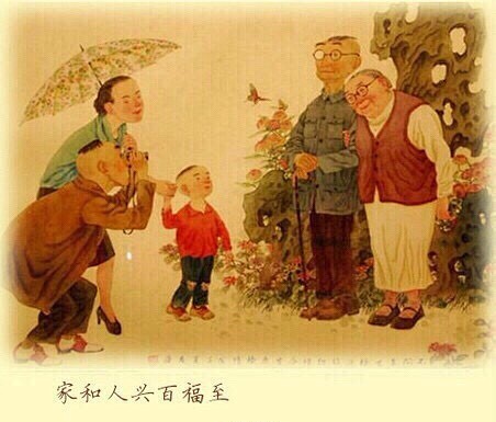 世界很大，幸福很小。一家人整整齐齐，健健...