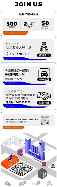 asdffk201k采集到公众号版尾