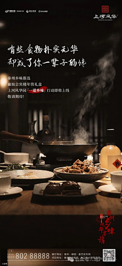 奶茶不凶采集到返乡置业