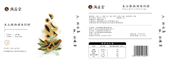 Originalintention采集到Originalintention的原创画板