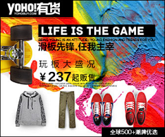 果断少小哥采集到网页″BANNER