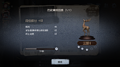 Emmelyn采集到第五人格