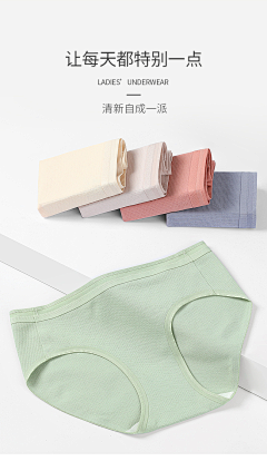 葡萄葡萄仔采集到内裤拍摄