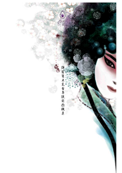 清水点点点采集到水墨画