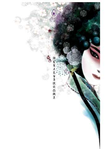 水墨3/中国元素