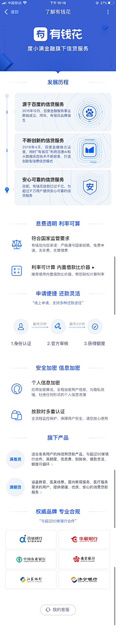 iiT2txDH采集到移动端网页