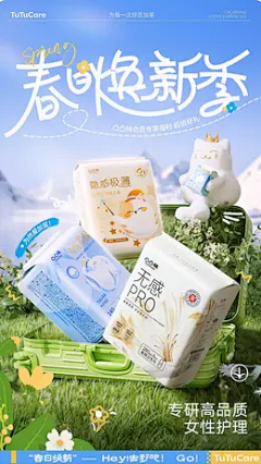 反派不反采集到优秀海报