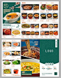 【南门网】广告 海报 餐饮 菜单 美食 折页 三折页 单页