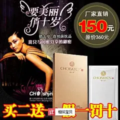 俏十岁活性肽驻颜面膜 专柜正品 代购 俏十岁面膜 旗舰店 包邮http://item.taobao.com/item.htm?spm=a230r.1.14.40.MW3GF8&amp;id=39611290392&amp;ns=1#detail