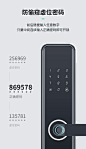 明凯 指纹锁密码锁智能门锁电子锁家用防盗门智能门推拉式标准锁体霸王锁体 经典版-5年质保(指导安装) 五年质保+配4节电池+开门IC卡【图片 价格 品牌 报价】-京东