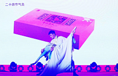 是二婷呀采集到演绎人员
