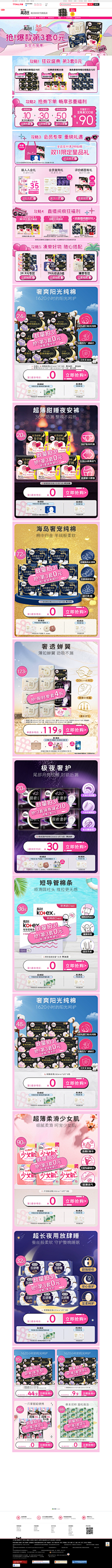 不爱喝咖啡111采集到小程序