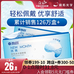 丨落叶丨采集到主图