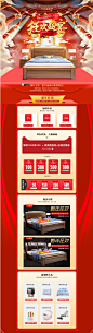首页-珍乐美旗舰店-天猫Tmall