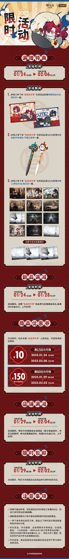 仓库_采集到X-宣图